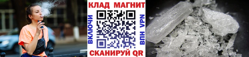Купить Сычёвка kraken как войти Кокаин АМФ Конопля МЕФ Альфа ПВП