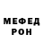 Первитин пудра Brett Waine