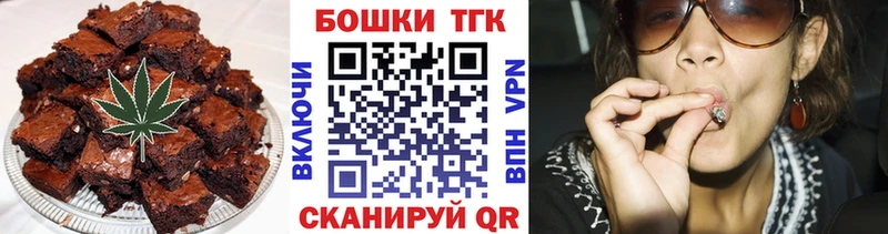 где можно купить наркотик  Сычёвка  Печенье с ТГК марихуана 