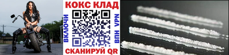 КОКАИН Fish Scale  Сычёвка 