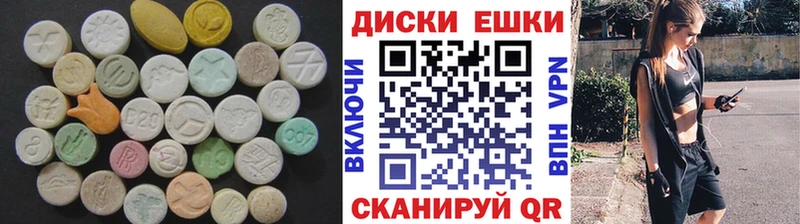 Ecstasy louis Vuitton  Сычёвка 