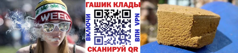 ГАШ убойный  mega ONION  Сычёвка 
