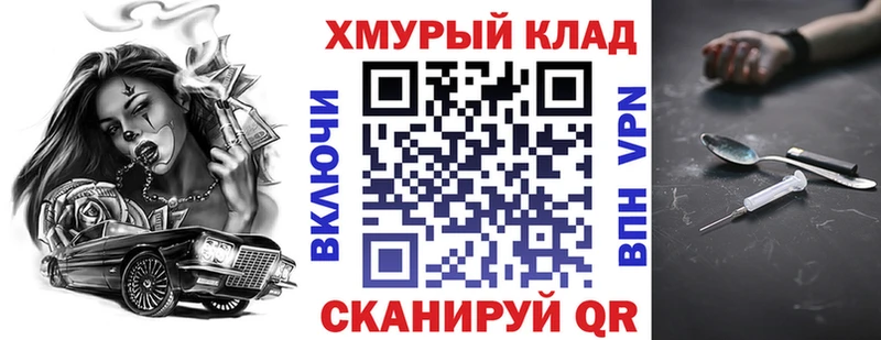 ГЕРОИН герыч  Сычёвка 