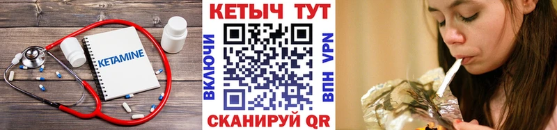 КЕТАМИН ketamine  МЕГА маркетплейс  Сычёвка  где найти наркотики 