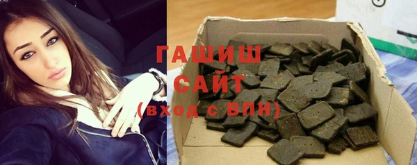 альфа пвп VHQ Надым