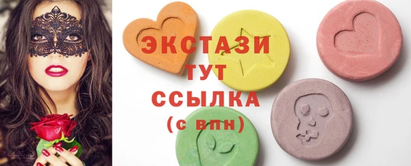 бутик Наволоки