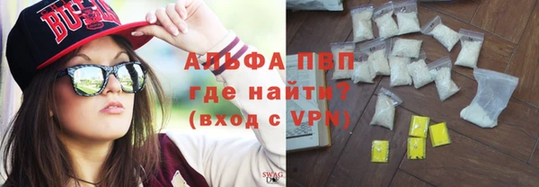 COCAINE Навашино