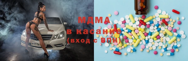альфа пвп VHQ Надым