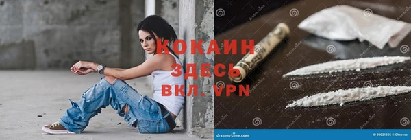 COCAINE Навашино