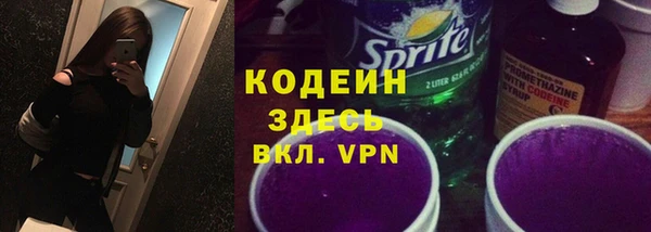 бутик Наволоки