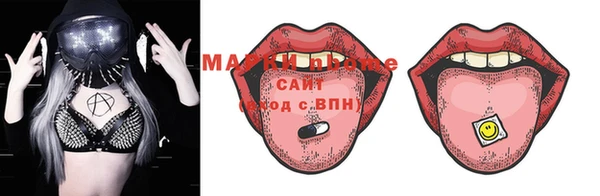 мет Абаза