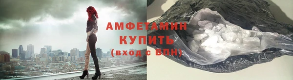 альфа пвп VHQ Надым