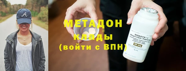 COCAINE Навашино