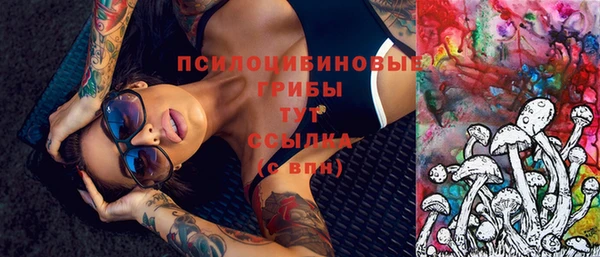 COCAINE Навашино