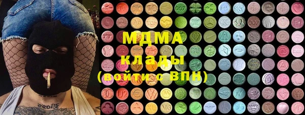 бутик Наволоки