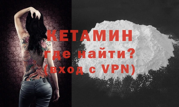 COCAINE Навашино