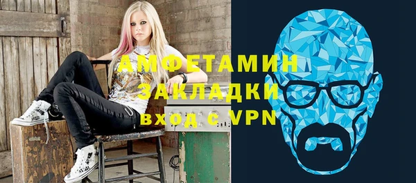 альфа пвп VHQ Надым