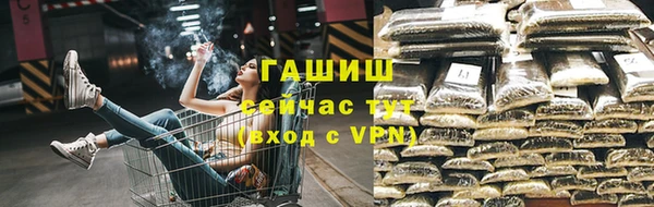 бутик Наволоки