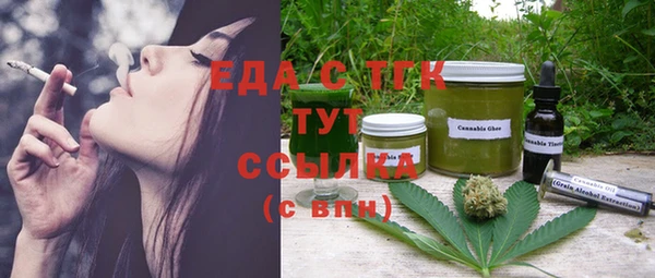 бутик Наволоки
