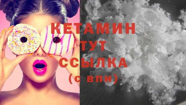 бутик Наволоки