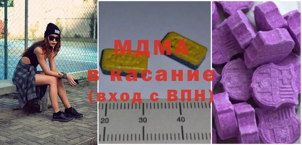 альфа пвп VHQ Надым