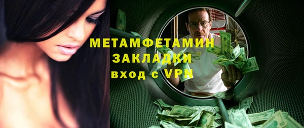 бутик Наволоки