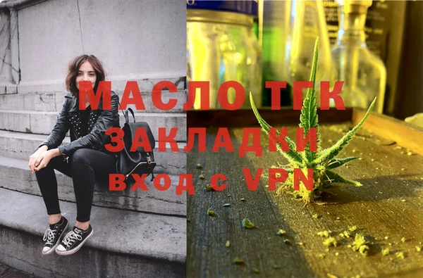 альфа пвп VHQ Надым
