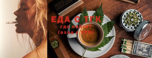 COCAINE Навашино