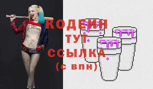 марки nbome Анива