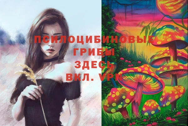 COCAINE Навашино