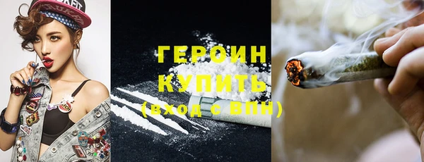 альфа пвп VHQ Надым