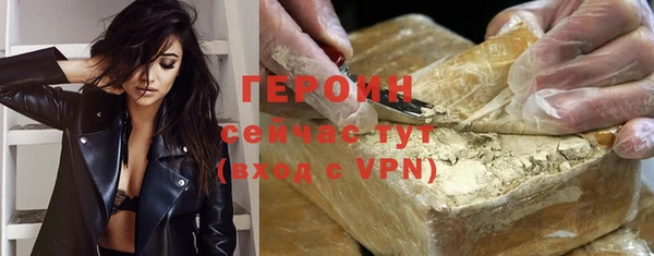 альфа пвп VHQ Надым
