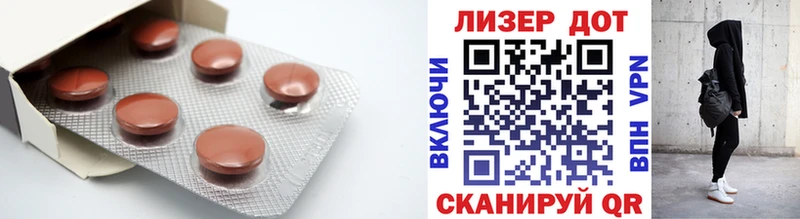 ЛСД экстази кислота  Сычёвка 