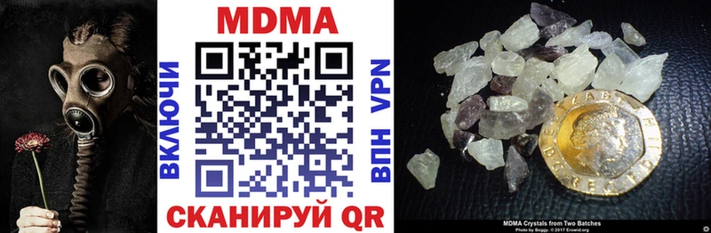 MDMA crystal  купить   Сычёвка 