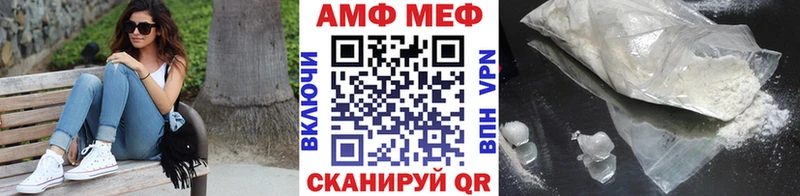 Метамфетамин мет  Сычёвка 