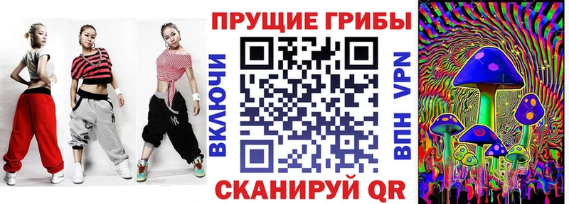 Галлюциногенные грибы GOLDEN TEACHER Сычёвка